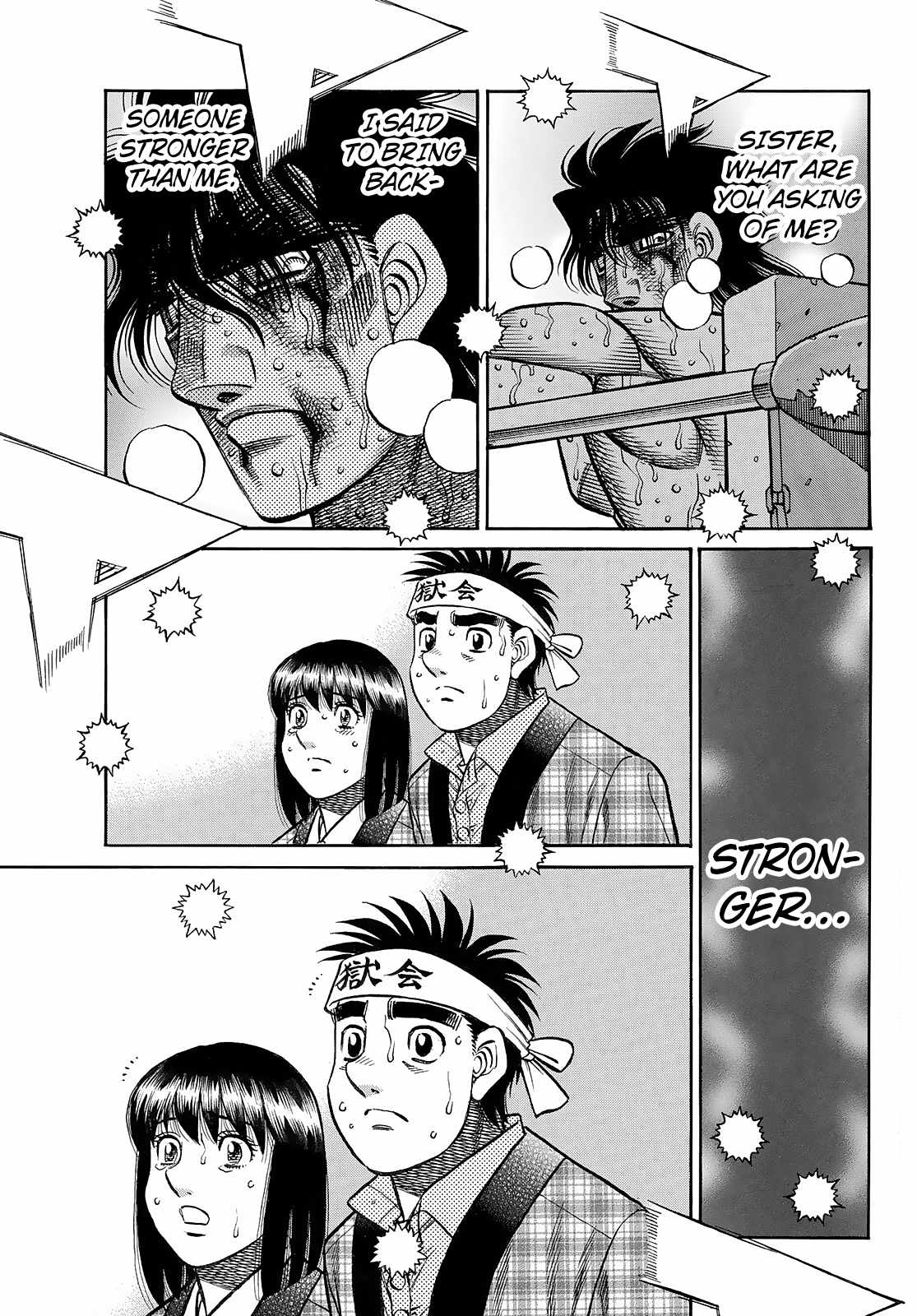 Hajime no Ippo Chapter 1479 5